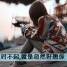 voluntary non profit organization Taois dari Taiqing, mereka juga mengorbankan senjata sihir untuk mengangkat langit